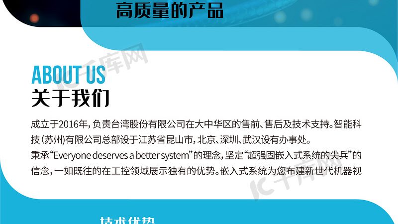 CDMO生产厂家排名背后的考量因素