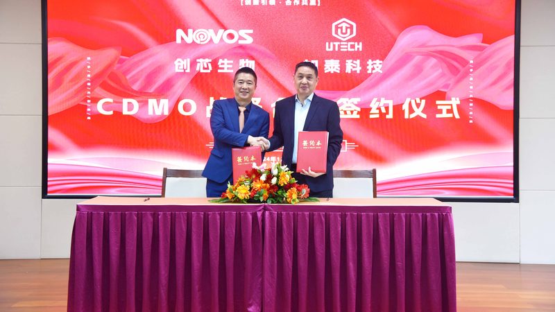 CDMO中试放大生产厂家：揭秘其角色与重要性
