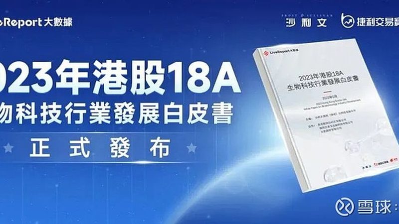 CDMO龙头企业价格对比：揭秘行业价格构成与选择要点