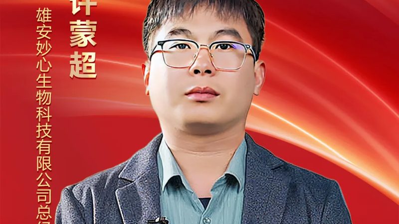 CRO实施流程：揭秘药物研发中的关键步骤